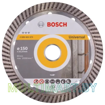 Отрезной диск алмазный Bosch 2.608.602.673